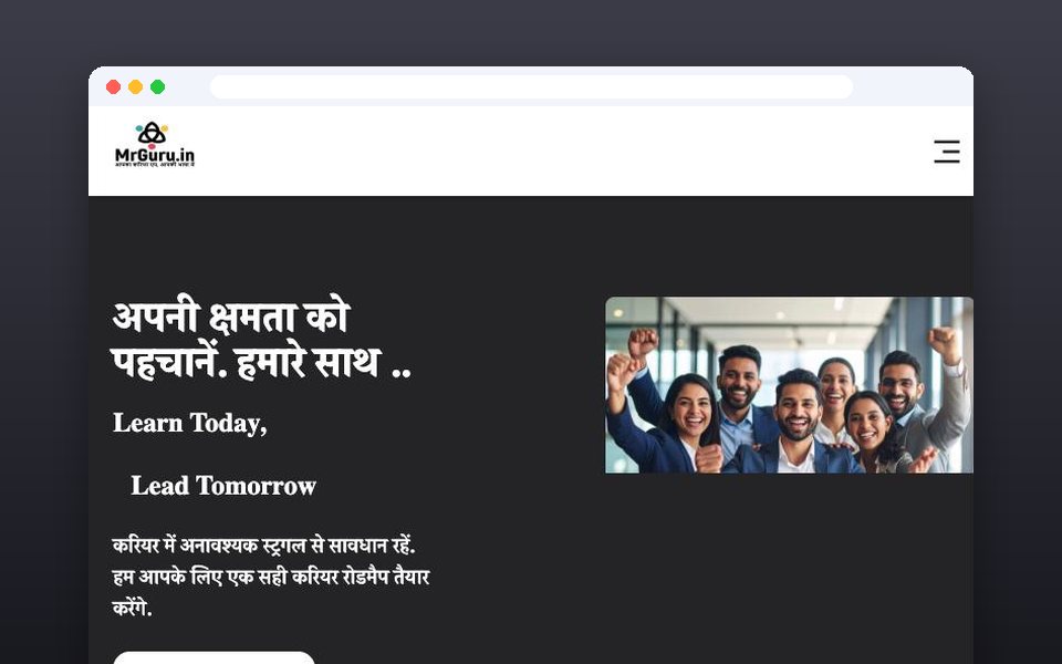 MrGuru.in – Career Guidance Portal – project screenshot